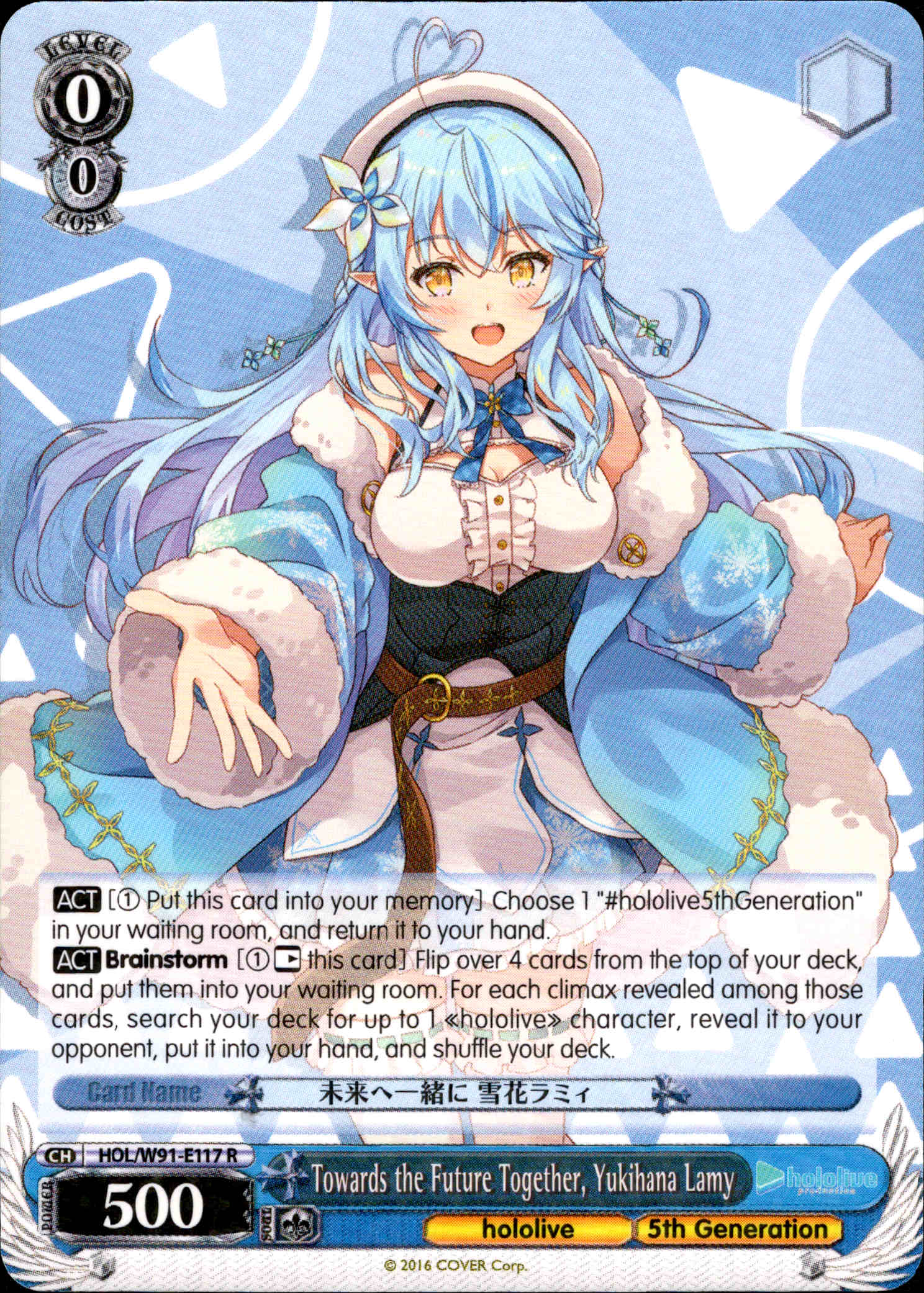 Towards the Future Together, Yukihana Lamy - HOL/W91-E117 R - Hololive Production - Card Cavern