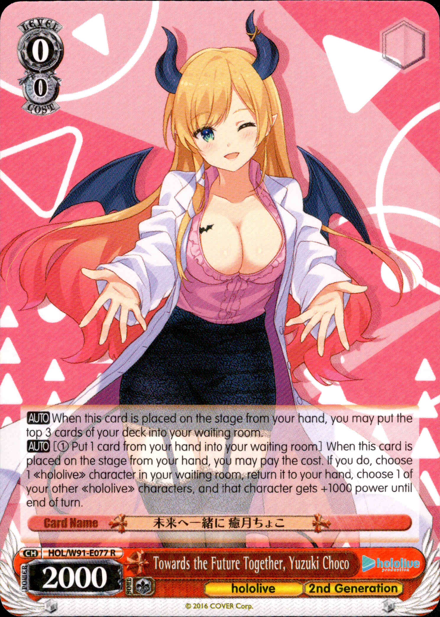 Towards the Future Together, Yuzuki Choco - HOL/W91-E077 R - Hololive Production - Card Cavern