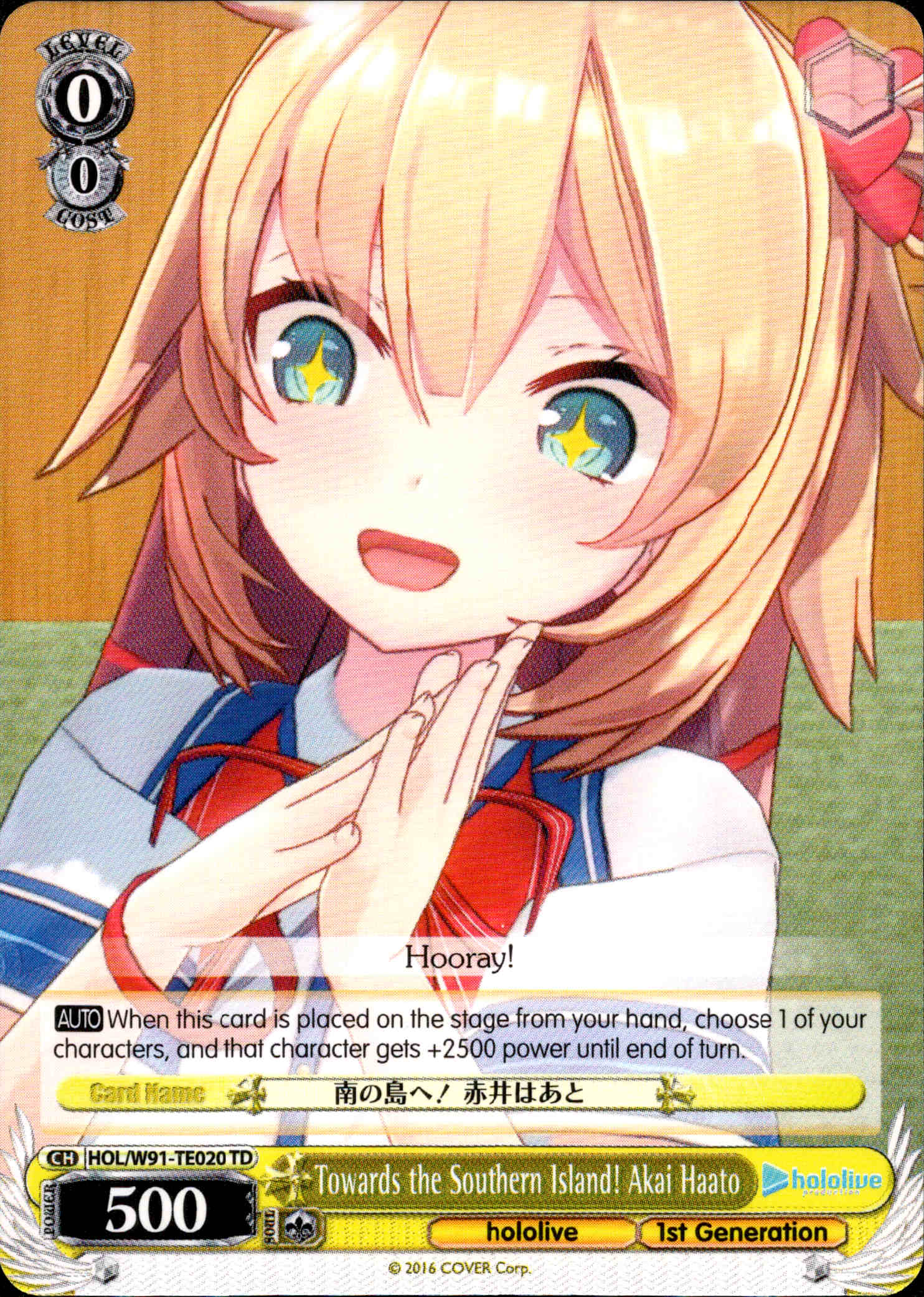 Towards the Southern Island! Akai Haato - HOL/W91-TE020 - Hololive Production 1st Generation - Card Cavern