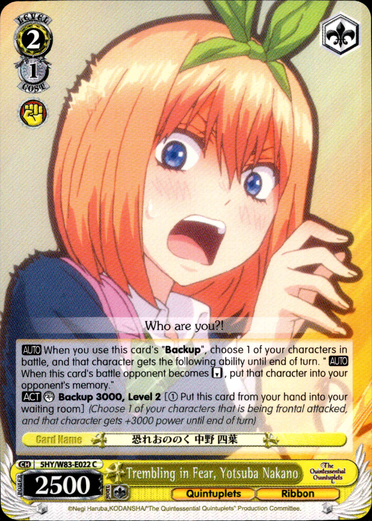 Trembling in Fear, Yotsuba Nakano - 5HY/W83-E022 - The Quintessential Quintuplets - Card Cavern