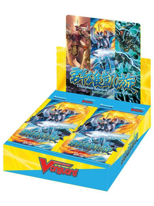 Triumphant Return of the Brave Heroes Booster Box - Card Cavern