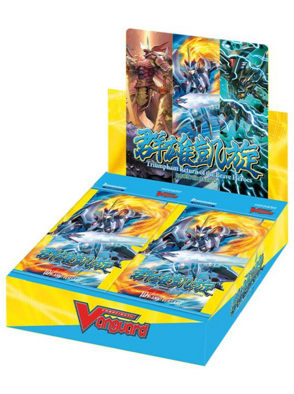 Triumphant Return of the Brave Heroes Booster Box – Card Cavern Trading Cards, LLC