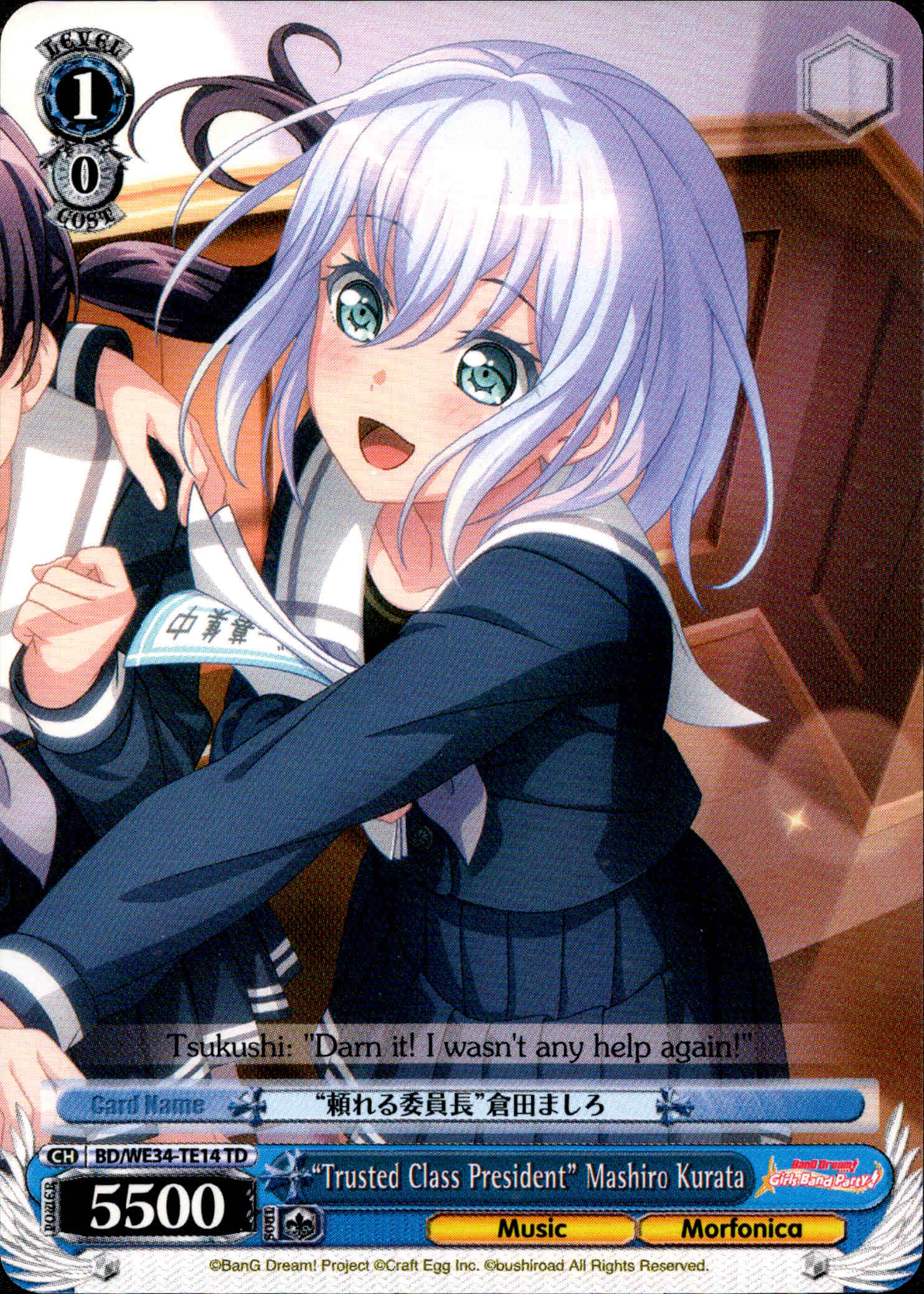 "Trusted Class President" Mashiro Kurata - BD/WE34-TE14 - Morfonica×RAISE A SUILEN - Card Cavern
