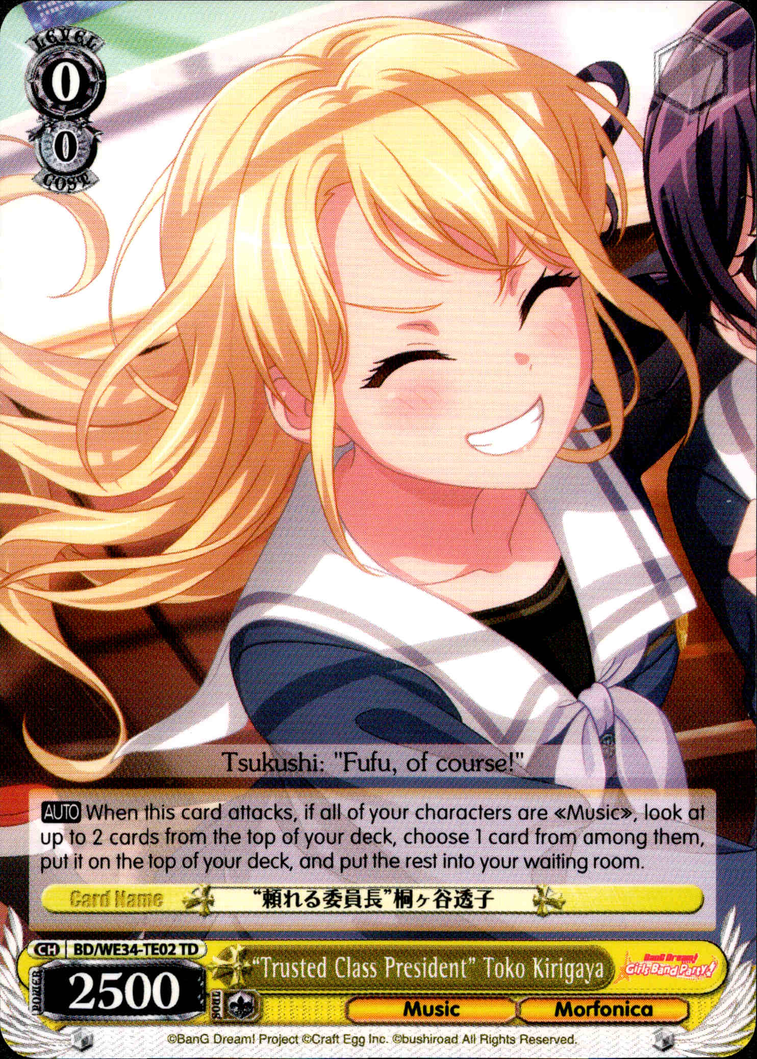 "Trusted Class President" Toko Kirigaya - BD/WE34-TE02 - Morfonica×RAISE A SUILEN - Card Cavern