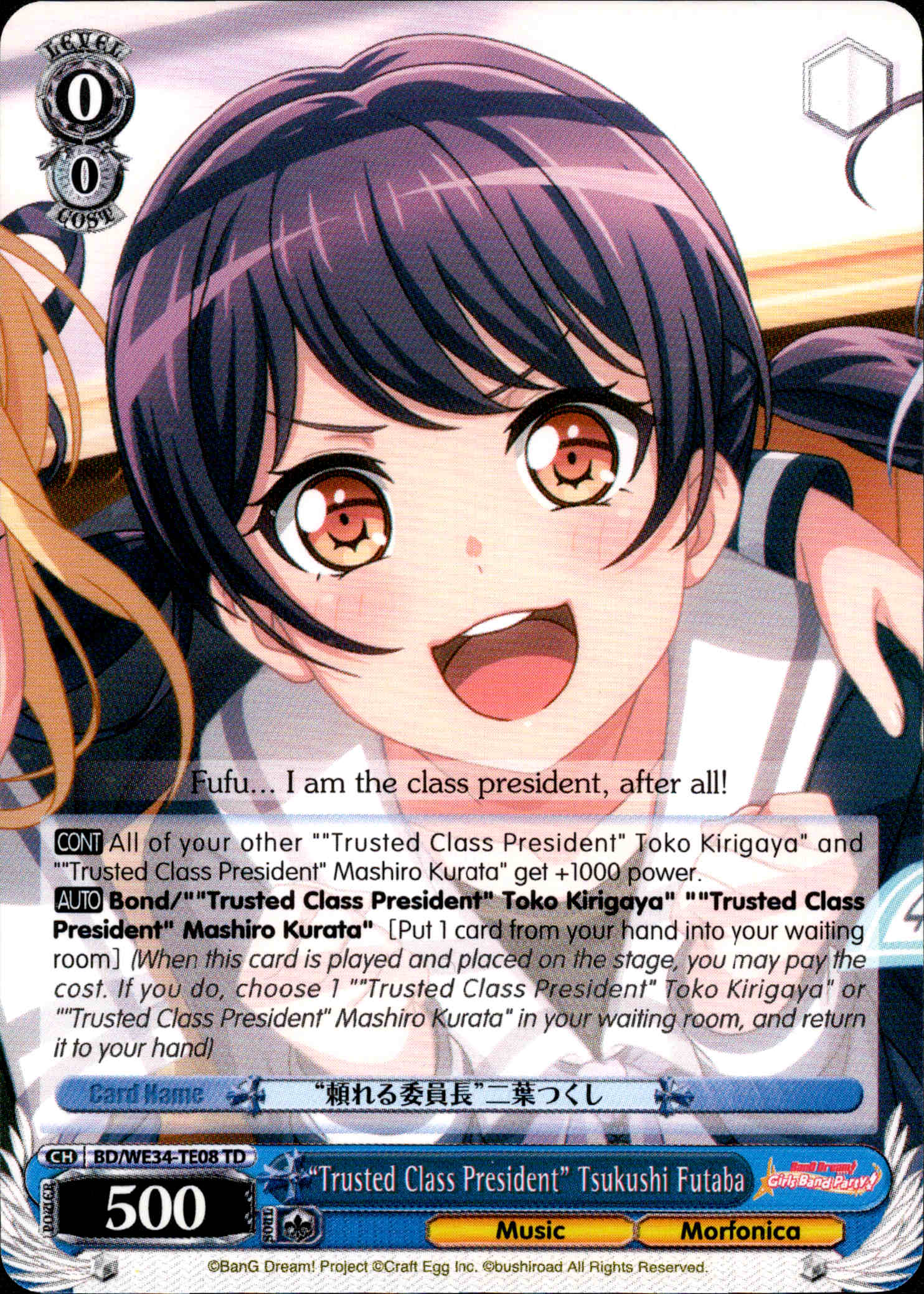 "Trusted Class President" Tsukushi Futaba - BD/WE34-TE08 - Morfonica×RAISE A SUILEN - Card Cavern