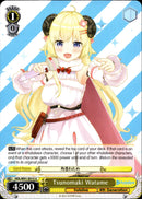 Tsunomaki Watame - HOL/W91-E015 U - Hololive Production - Card Cavern