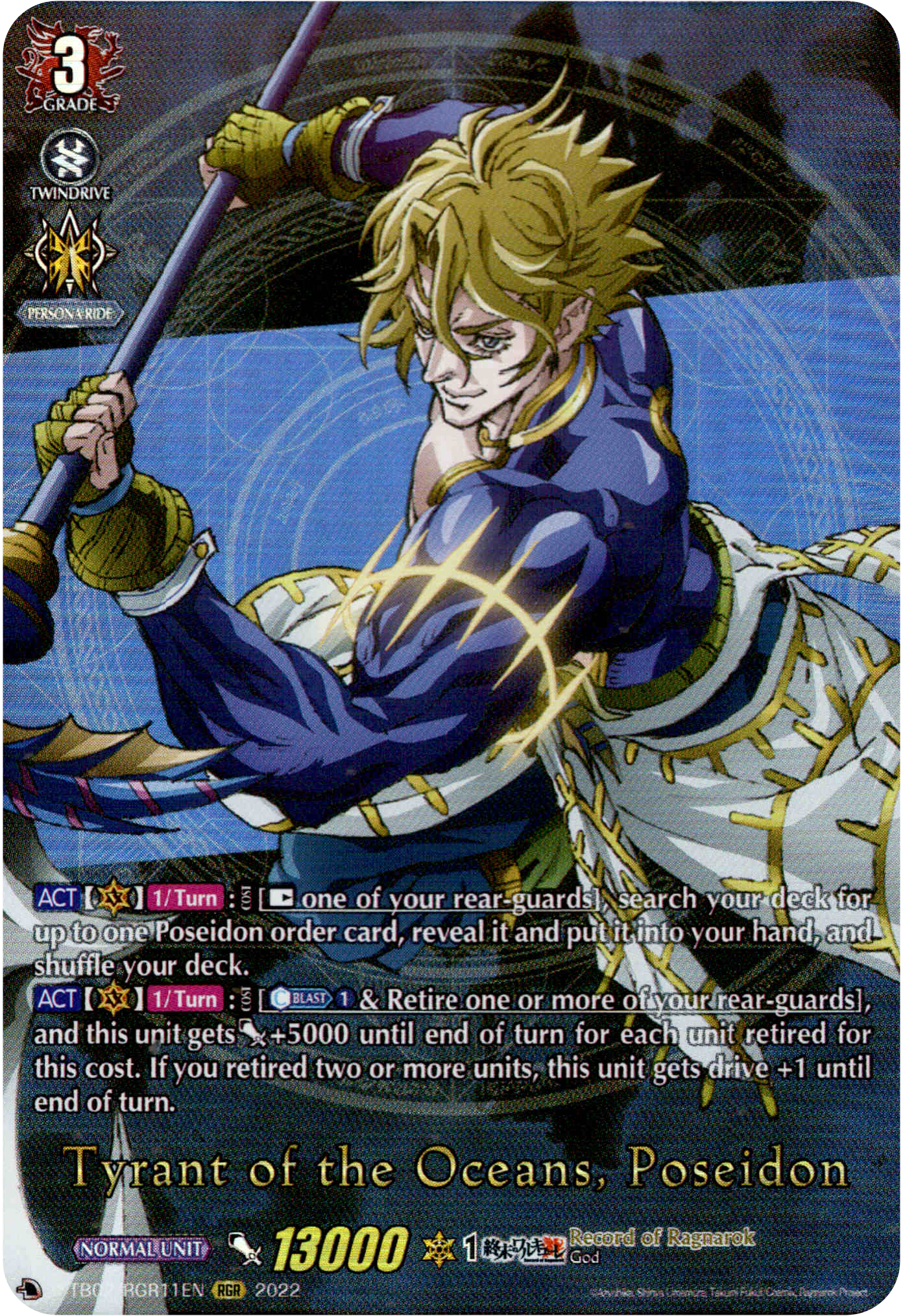 Tyrant of the Oceans, Poseidon - D-TB02/RGR11EN - Record of Ragnarok - Card Cavern