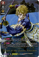 Tyrant of the Oceans, Poseidon - D-TB02/RGR11EN - Record of Ragnarok - Card Cavern