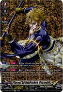 Tyrant of the Oceans, Poseidon - D-TB02/SP11EN - Record of Ragnarok - Card Cavern