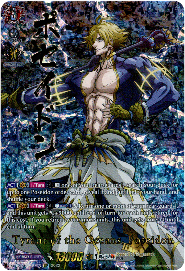 Tyrant of the Oceans, Poseidon - D-TB02/SSP07EN - Record of Ragnarok - Card Cavern