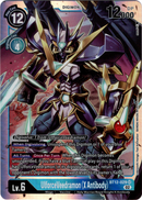 UlforceVeedramon (X Antibody) - BT12-029 SR - Across Time - Foil - Card Cavern