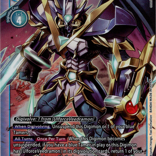 digimon card game ulforceveedramon UlforceVeedramon (X Antibody) - BT12-029 SR - Across Time