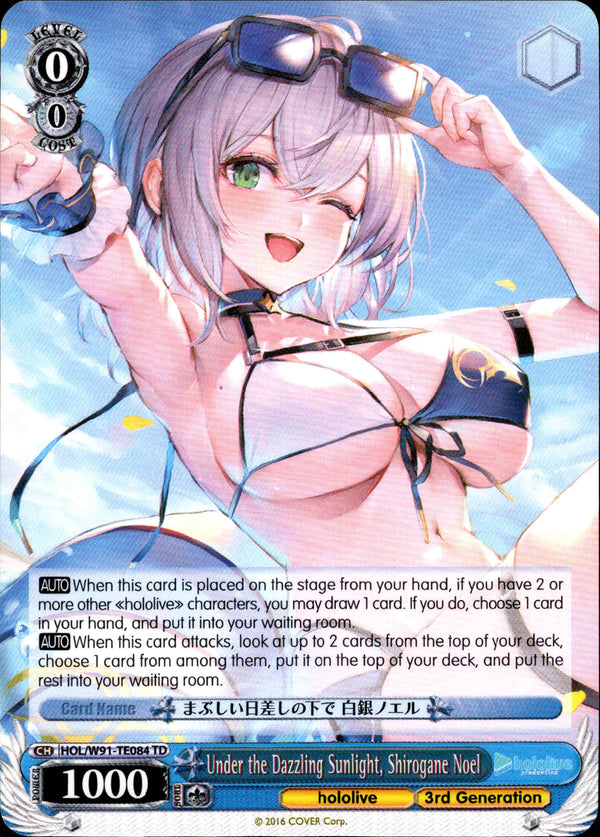 Under the Dazzling Sunlight, Shirogane Noel - HOL/W91-TE084 - Hololive Production 3rd Generation - Card Cavern