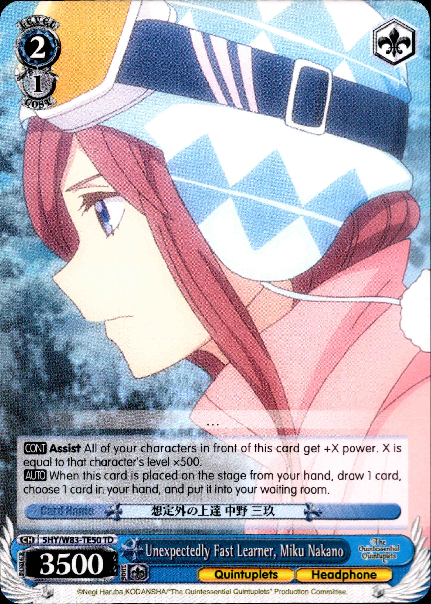Unexpectedly Fast Learner, Miku Nakano - 5HY/W83-TE50 - The Quintessential Quintuplets - Card Cavern