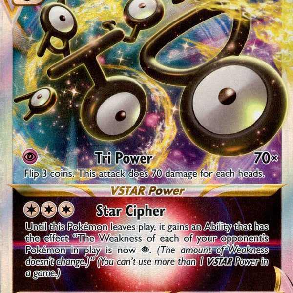 pokemon cards unown Q Neo Destiny (N4) #59 PkmnCards Retreat Cost Pokemon Neo Discovery - Unown