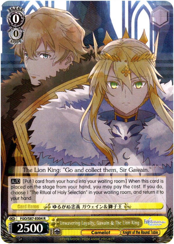 Unwavering Loyalty, Gawain & The Lion King - FGO/S87-E004 R - Fate/Grand Order THE MOVIE Divine Realm of the Round Table: Camelot - Card Cavern