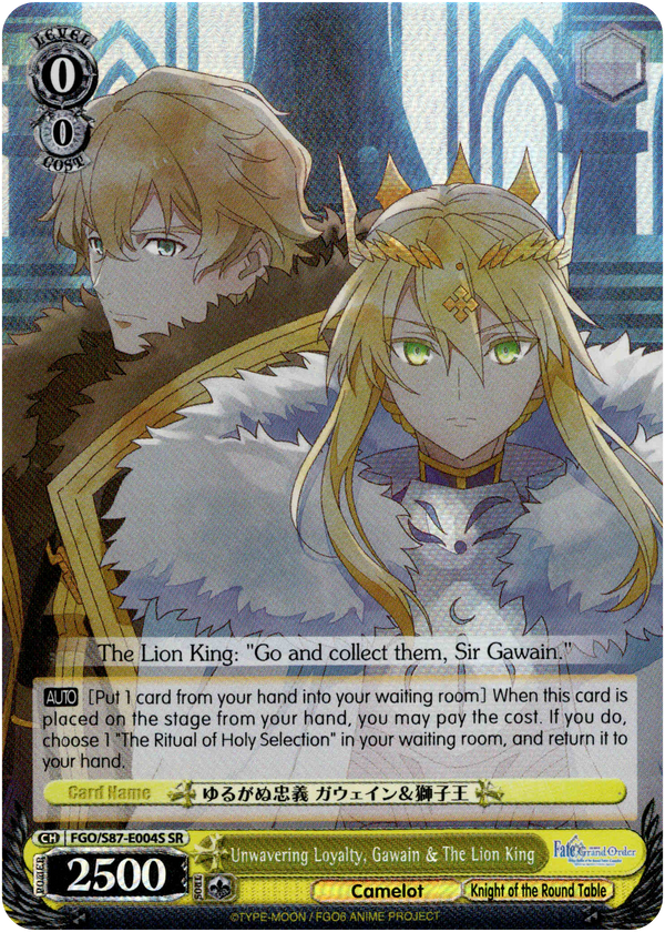 Unwavering Loyalty, Gawain & The Lion King - FGO/S87-E004S SR - Fate/Grand Order THE MOVIE Divine Realm of the Round Table: Camelot - Card Cavern