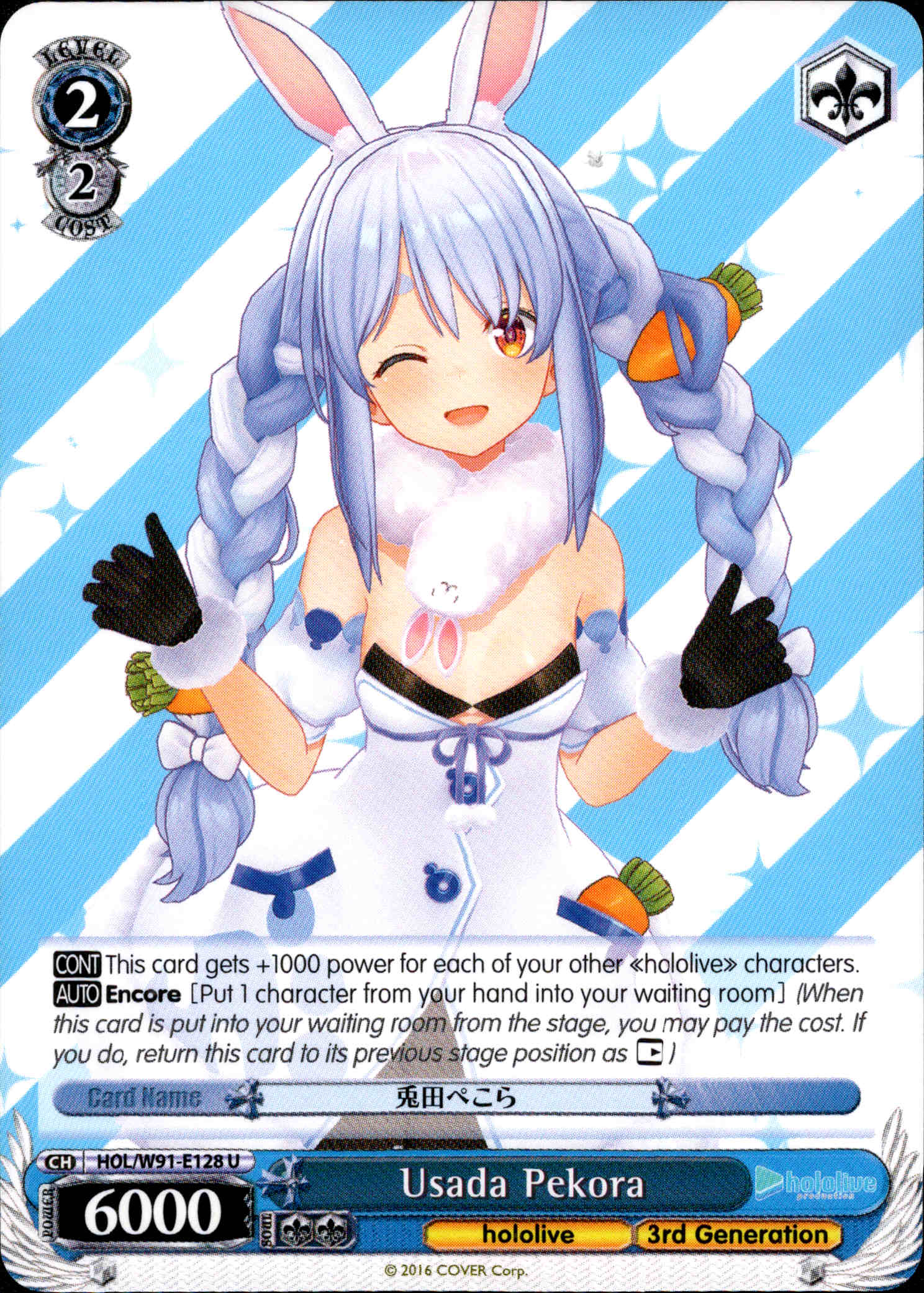 Usada Pekora - HOL/W91-E128 U - Hololive Production - Card Cavern