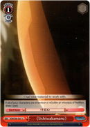 Ushiwakamaru - DDM/S88-E067 U - Is it Wrong to Try to Pick Up Girls in a Dungeon? - Card Cavern