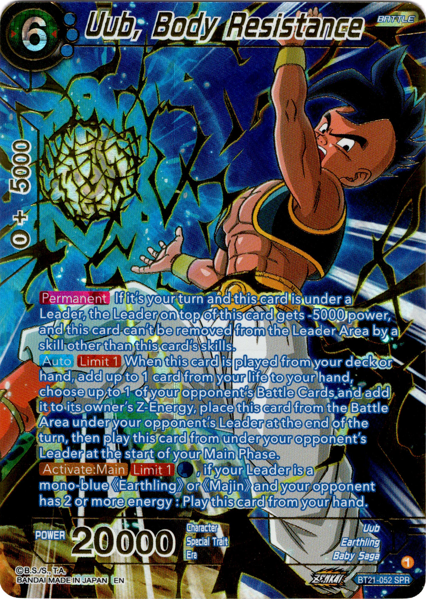 Uub, Body Resistance Special Rare - BT21-052 - Wild Resurgence - Foil - Card Cavern