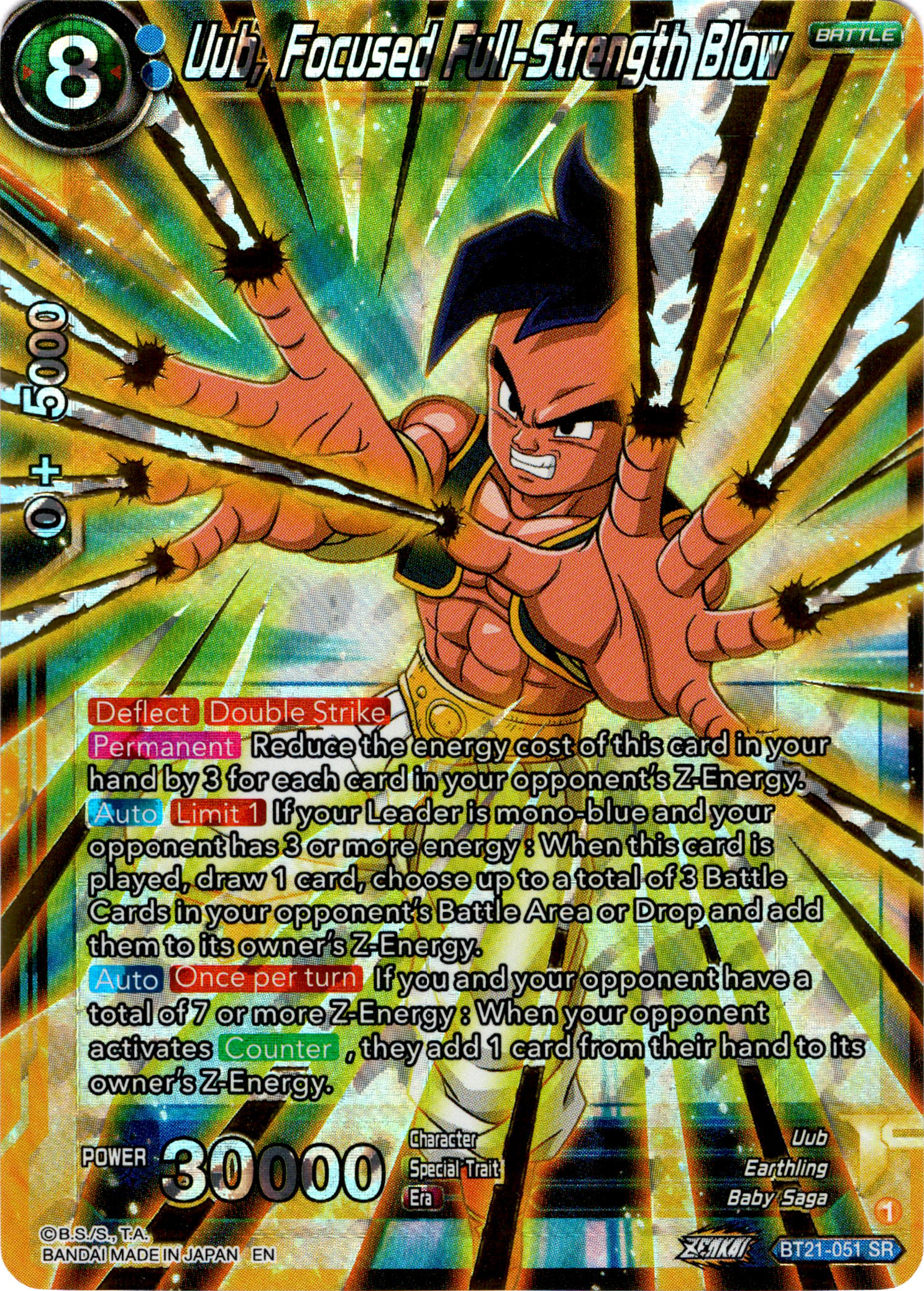 Uub, Focused Full-Strength Blow - BT21-051 - Wild Resurgence - Foil - Card Cavern