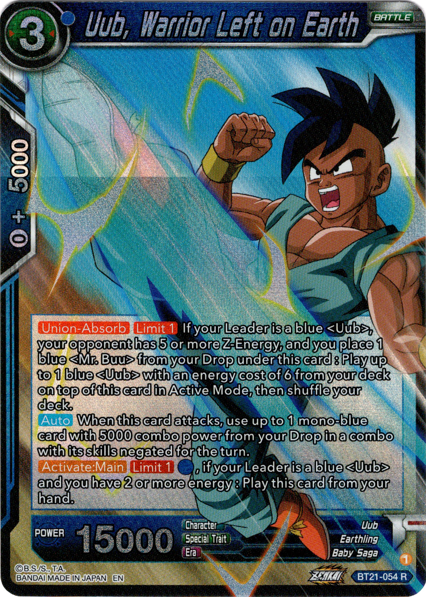 Uub, Warrior Left on Earth - BT21-054 - Wild Resurgence - Foil - Card Cavern