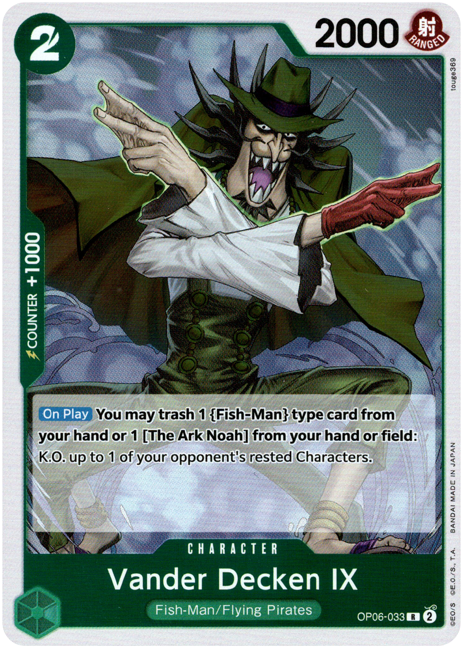 Vander Decken IX - OP06-033R - Wings of the Captain - Foil - Card Cavern