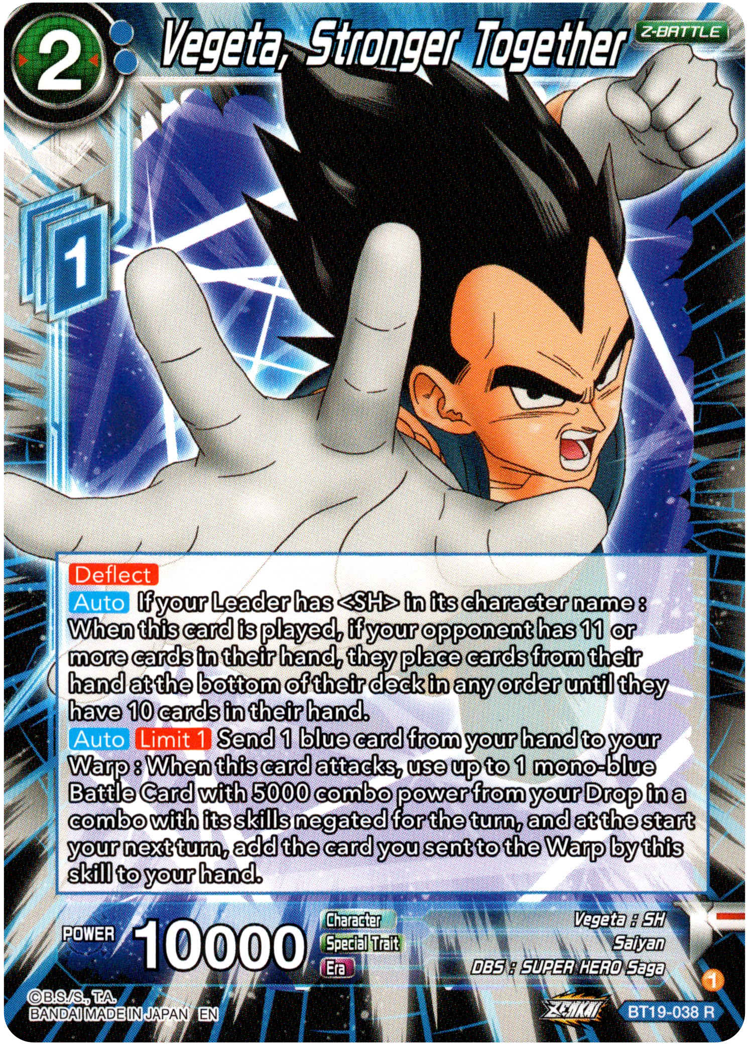 Vegeta, Stronger Together - BT19-038 - Fighter's Ambition - Card Cavern