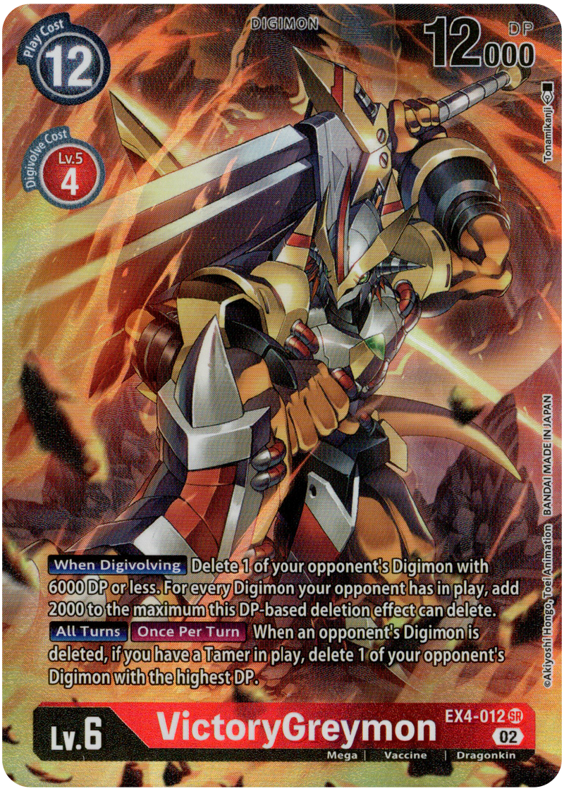 digimon card game alternate art Digimon Card Game Haru Shinkai (Alternate Art) BT21-084 Rare NM
