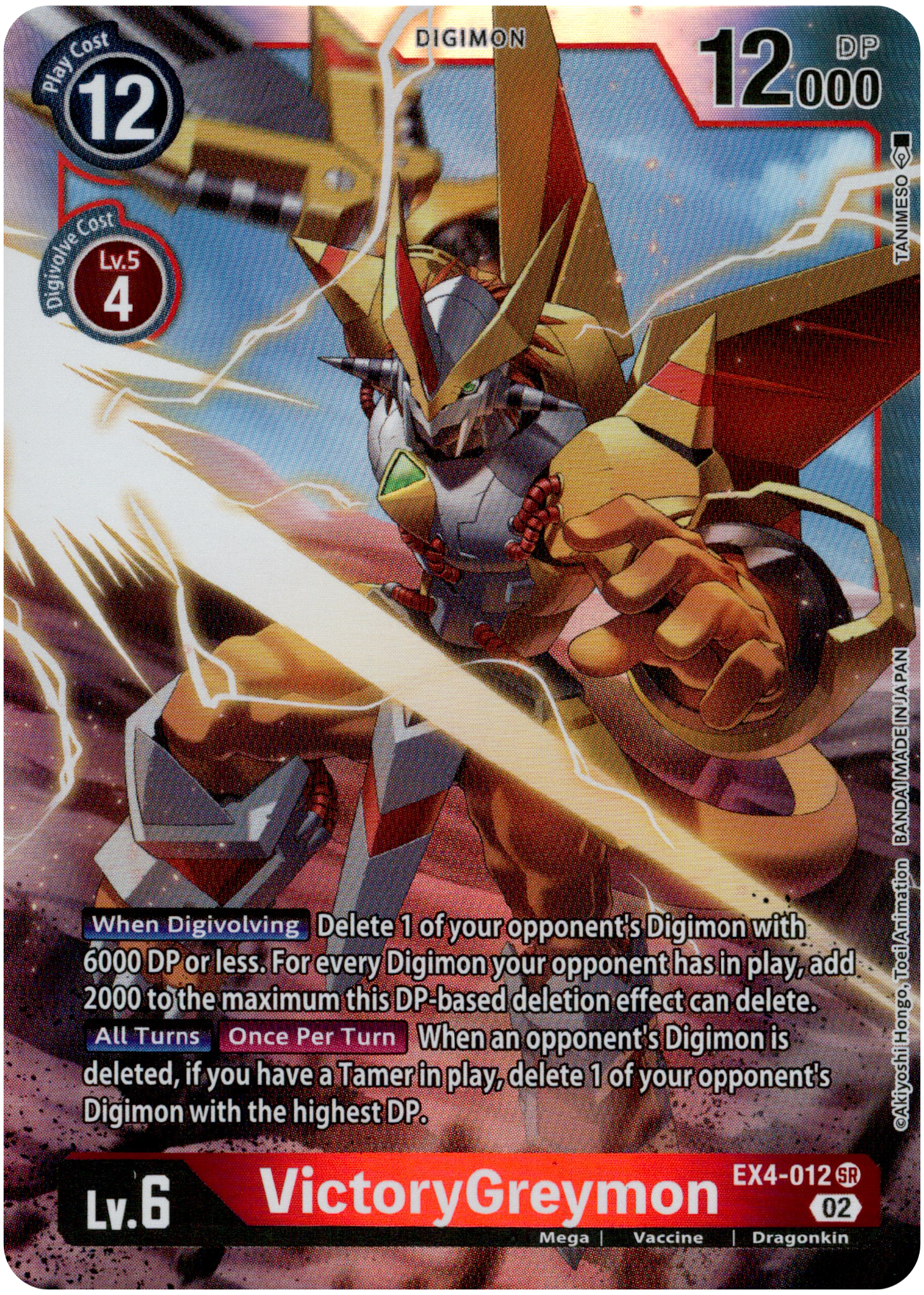VictoryGreymon - EX4-012 SR - Alternative Being - Foil - Card Cavern