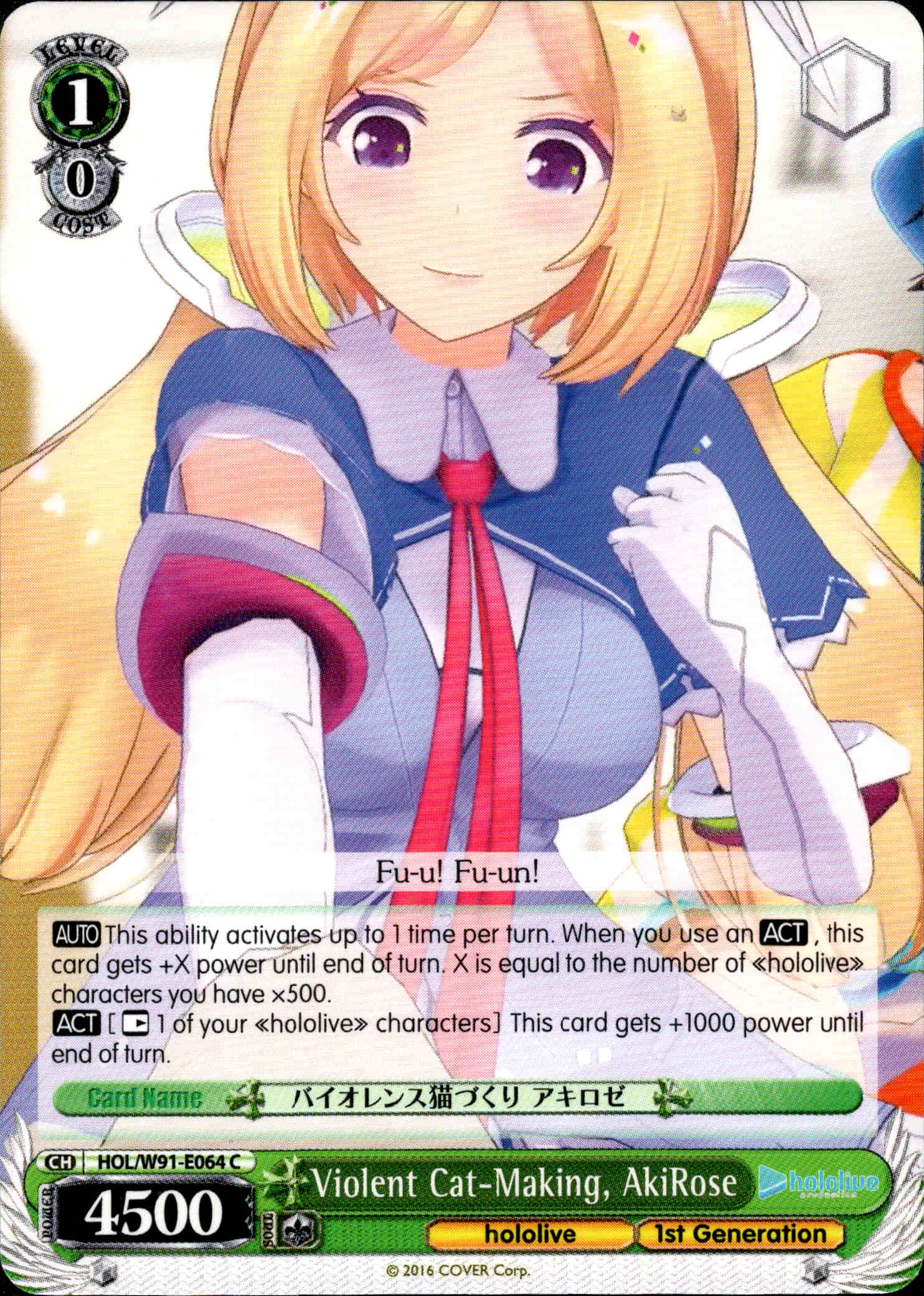 Violent Cat-Making, AkiRose - HOL/W91-E064 C - Hololive Production - Card Cavern