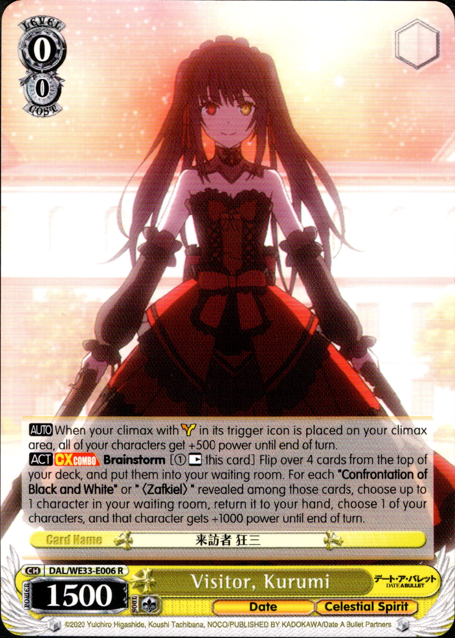Visitor, Kurumi - DAL/WE33-E006 - Date A Bullet - Card Cavern