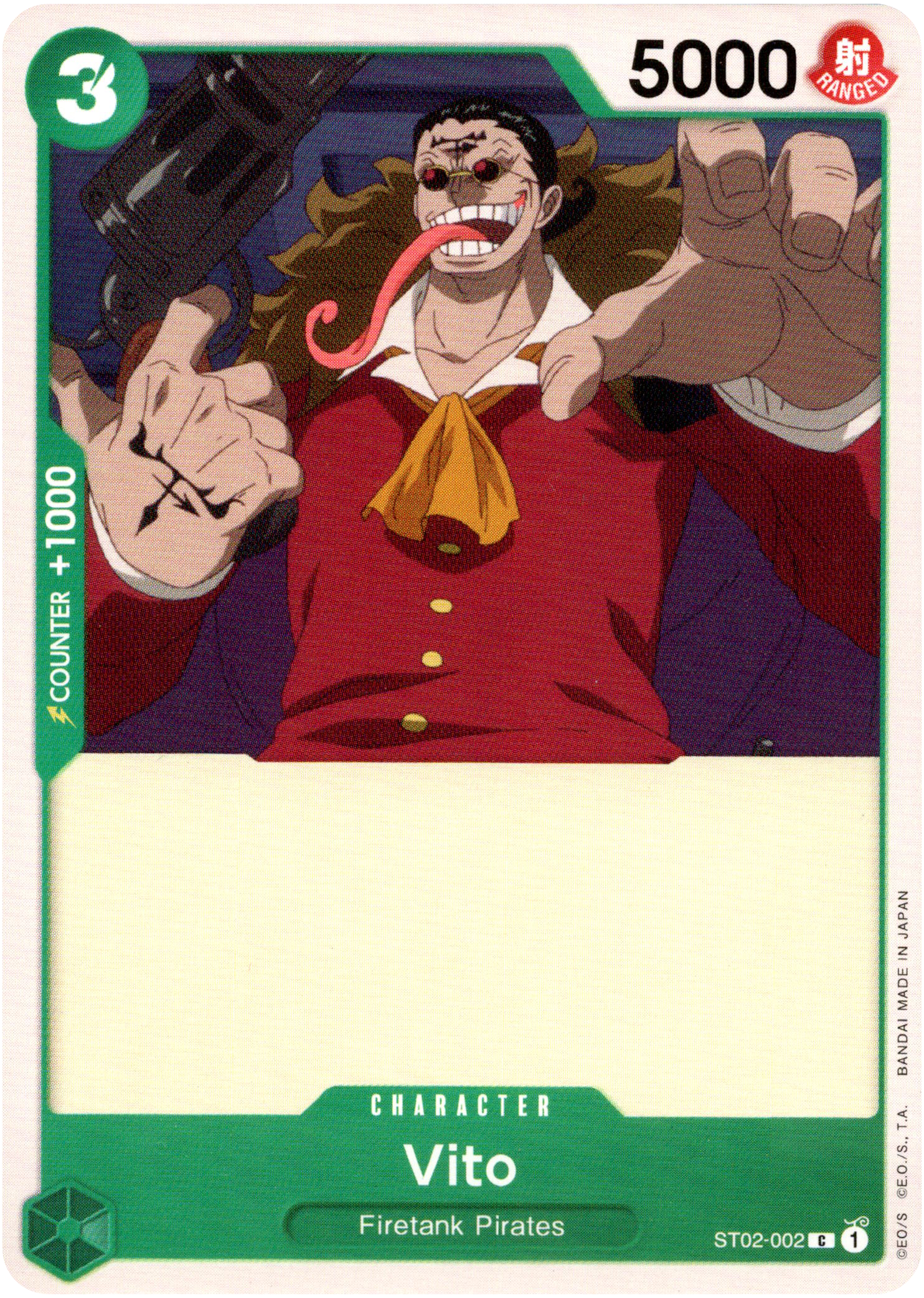 Vito - ST02-002 C - Starter Deck - Card Cavern