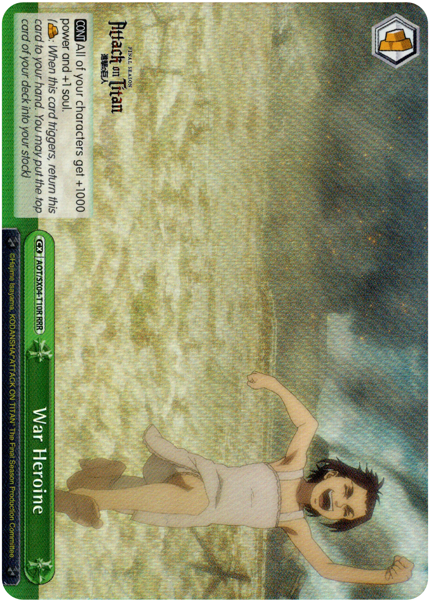 War Heroine - AOT/SX04-T10R RRR - Card Cavern