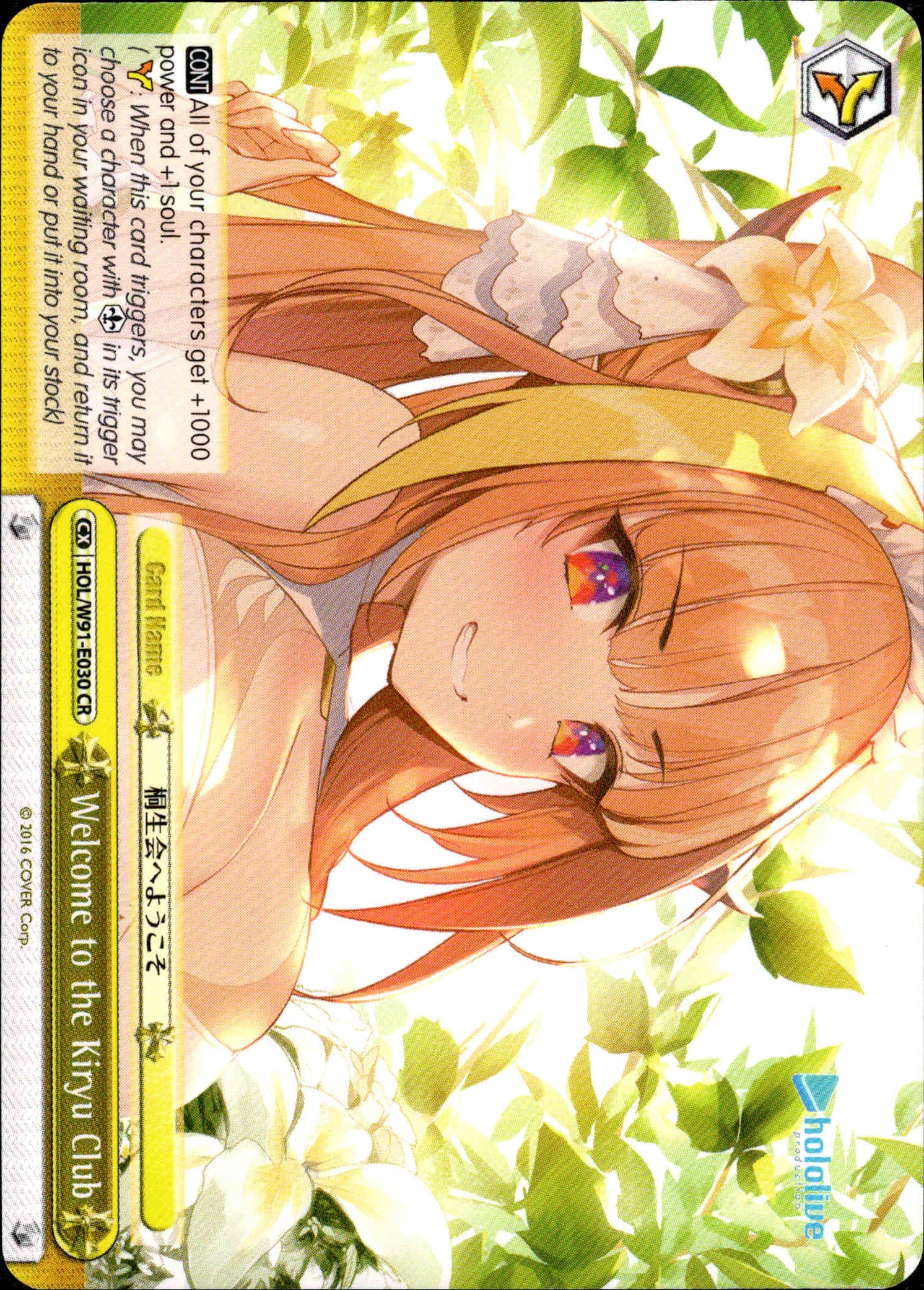 Welcome to the Kiryu Club - HOL/W91-E030 CR - Hololive Production - Card Cavern