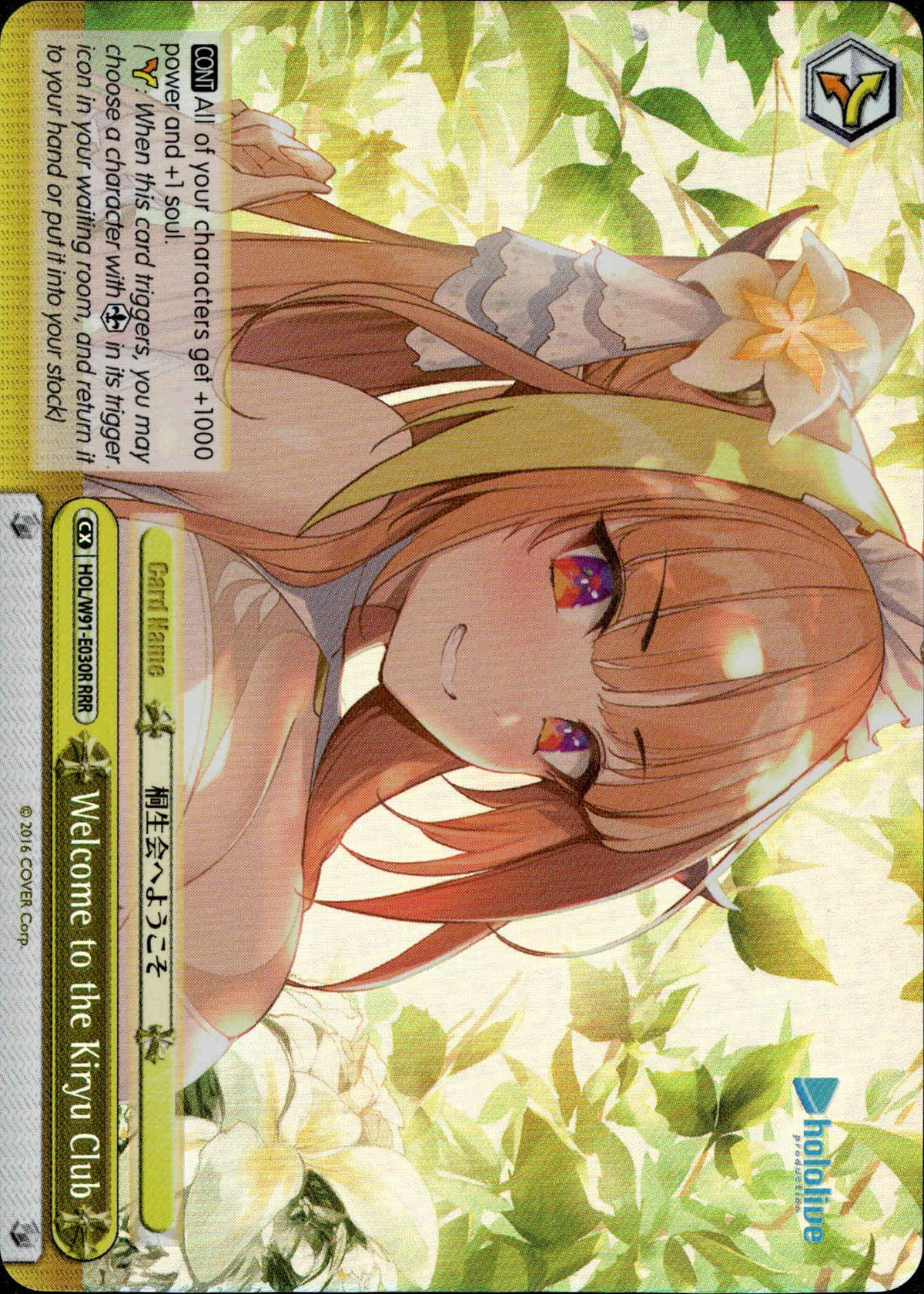 Welcome to the Kiryu Club - HOL/W91-E030R RRR - Hololive Production - Card Cavern