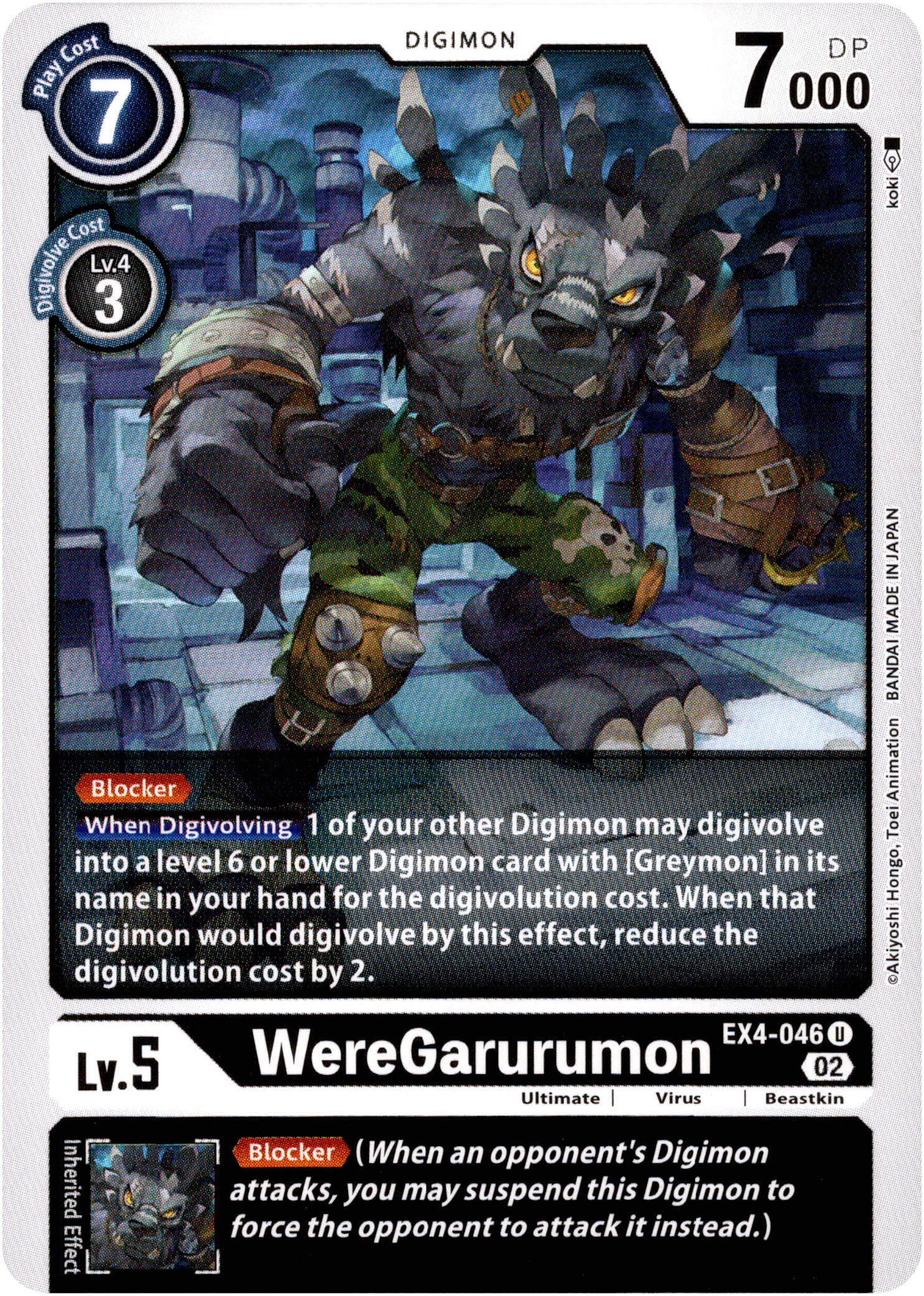 WereGarurumon - EX4-046 U - Alternative Being - Card Cavern