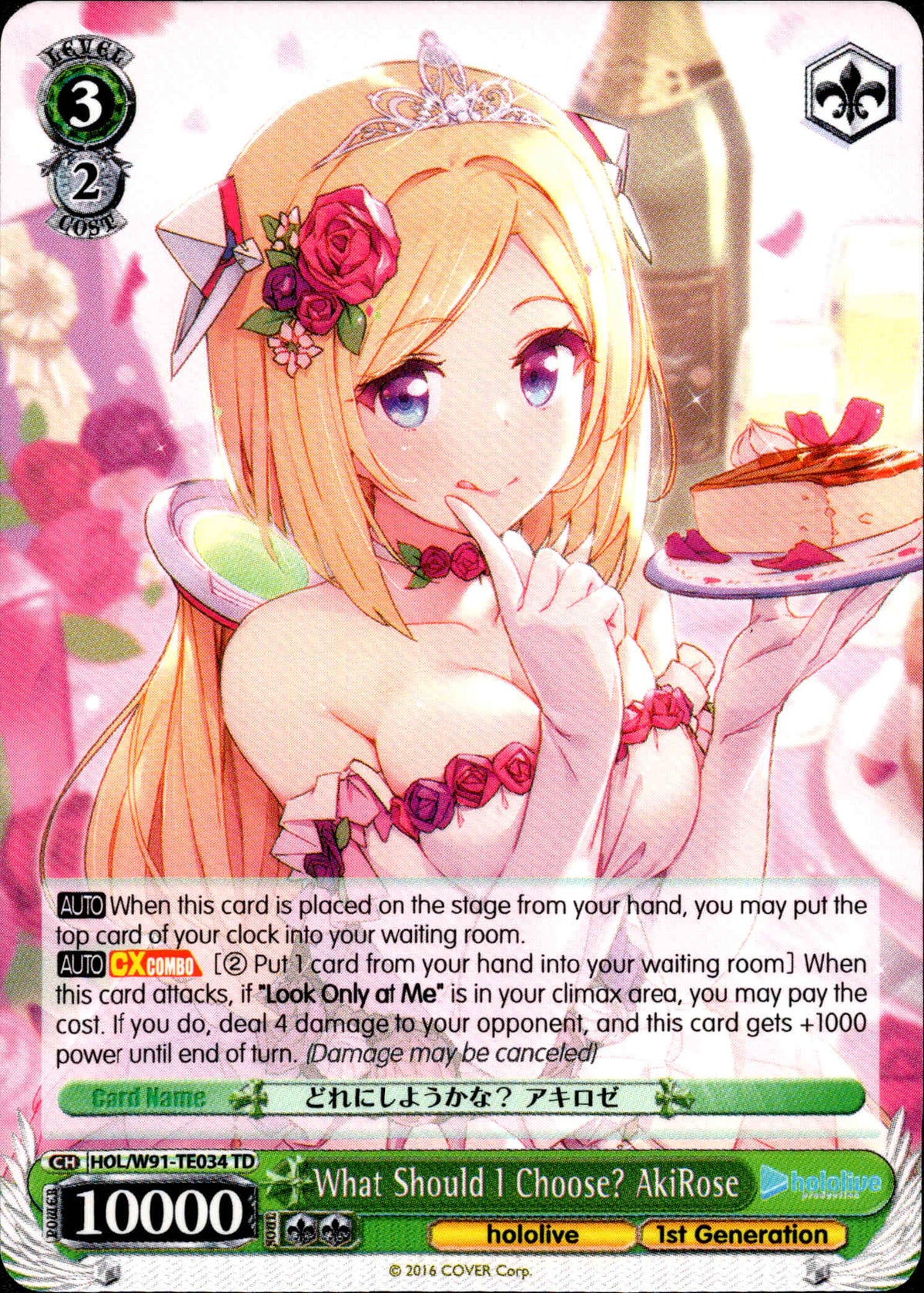 What Should I Choose? AkiRose - HOL/W91-TE034 - Hololive Production 1st Generation - Card Cavern