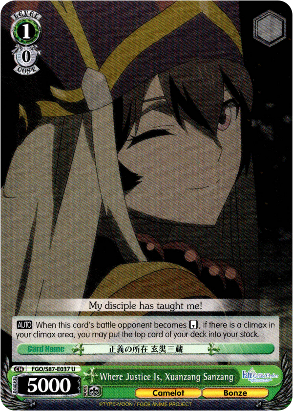 Where Justice Is, Xuanzang Sanzang - FGO/S87-E037 U - Fate/Grand Order THE MOVIE Divine Realm of the Round Table: Camelot - Card Cavern