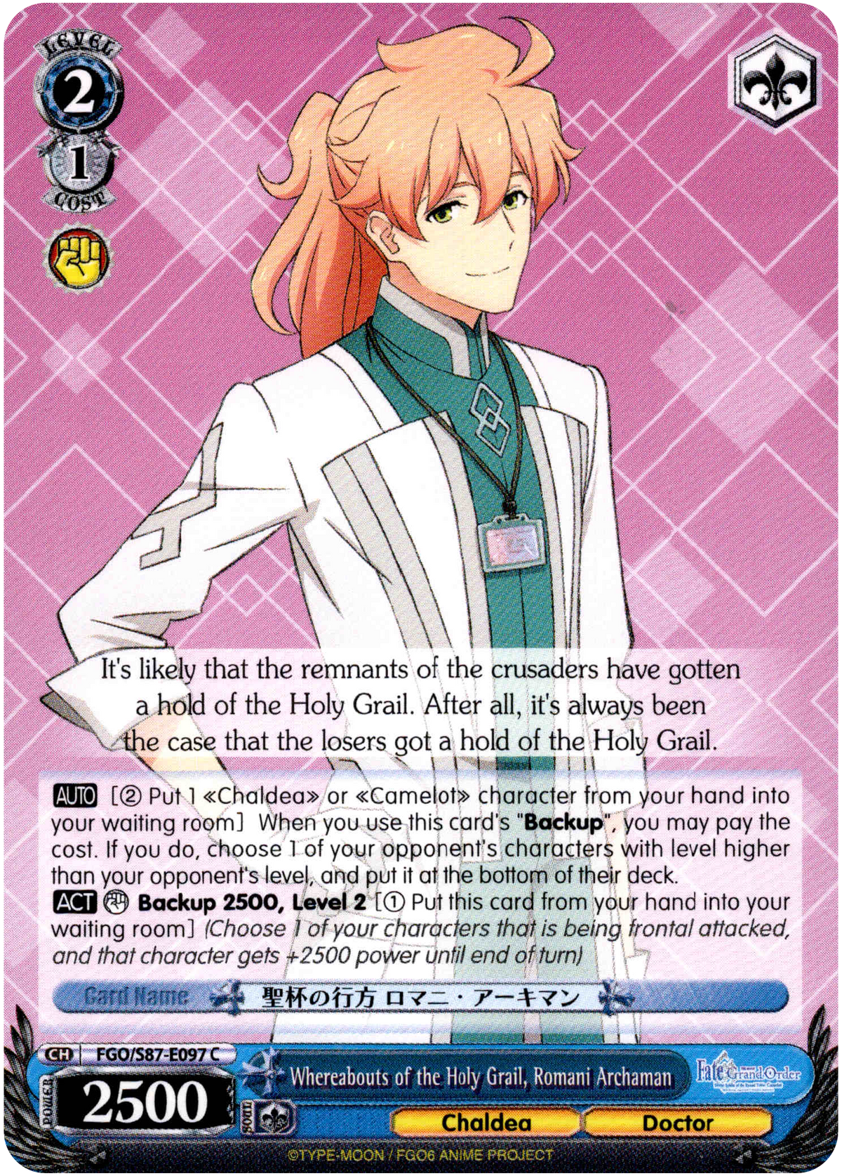 Whereabouts of the Holy Grail, Romani Archaman - FGO/S87-E097 C - Fate/Grand Order THE MOVIE Divine Realm of the Round Table: Camelot - Card Cavern