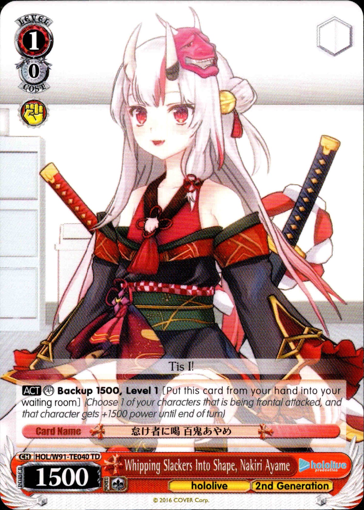 Whipping Slackers Into Shape, Nakiri Ayame - HOL/W91-TE040 - Hololive Production 2nd Generation - Card Cavern