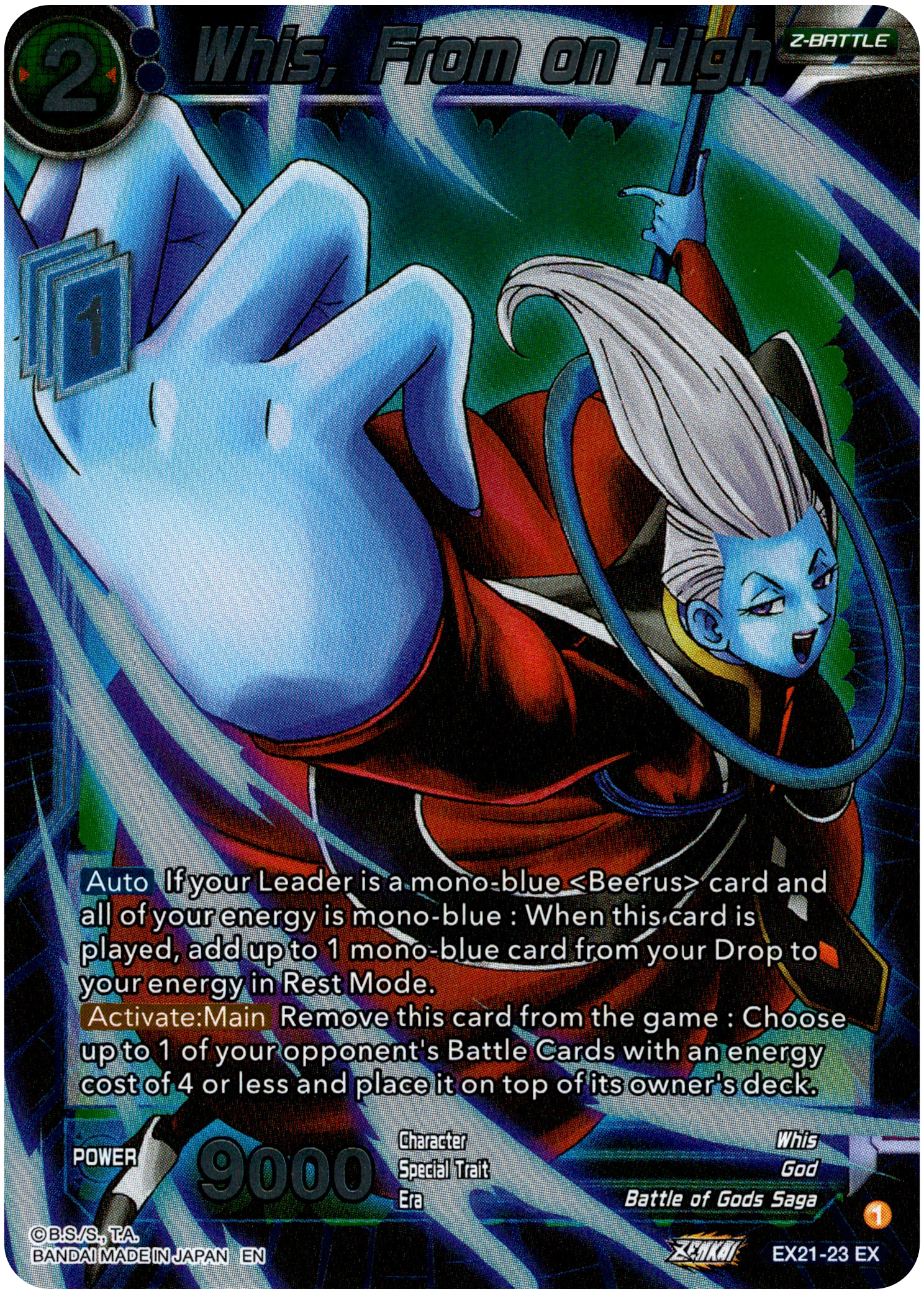 Whis, From on High - EX21-23 - 5th Anniversary Set - Foil - Card Cavern