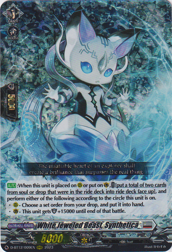 White Jeweled Beast, Synthetica - D-BT12/009EN - Evenfall Onslaught - Card Cavern