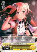 "Widening Horizon" Nanami Hiromachi - BD/WE34-TE01 - Morfonica×RAISE A SUILEN - Card Cavern