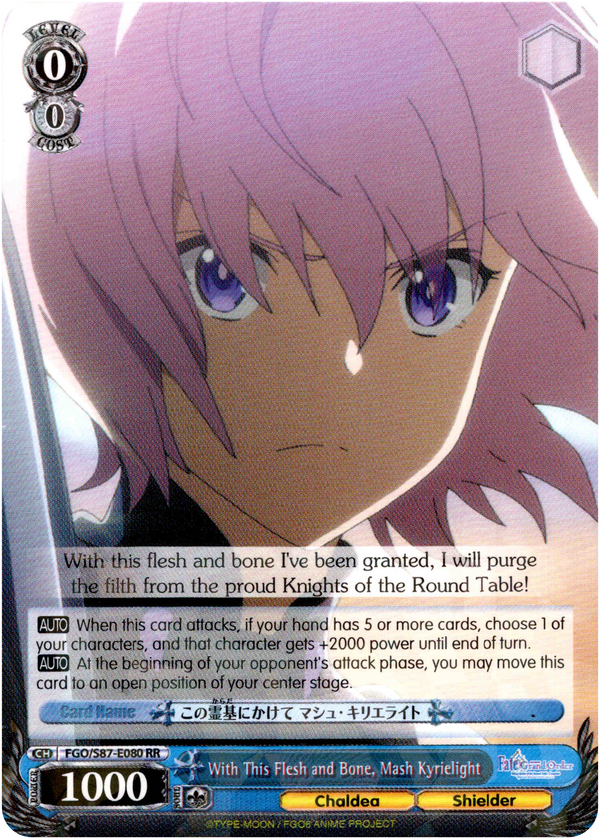 With This Flesh and Bone, Mash Kyrielight - FGO/S87-E080 RR - Fate/Grand Order THE MOVIE Divine Realm of the Round Table: Camelot - Card Cavern