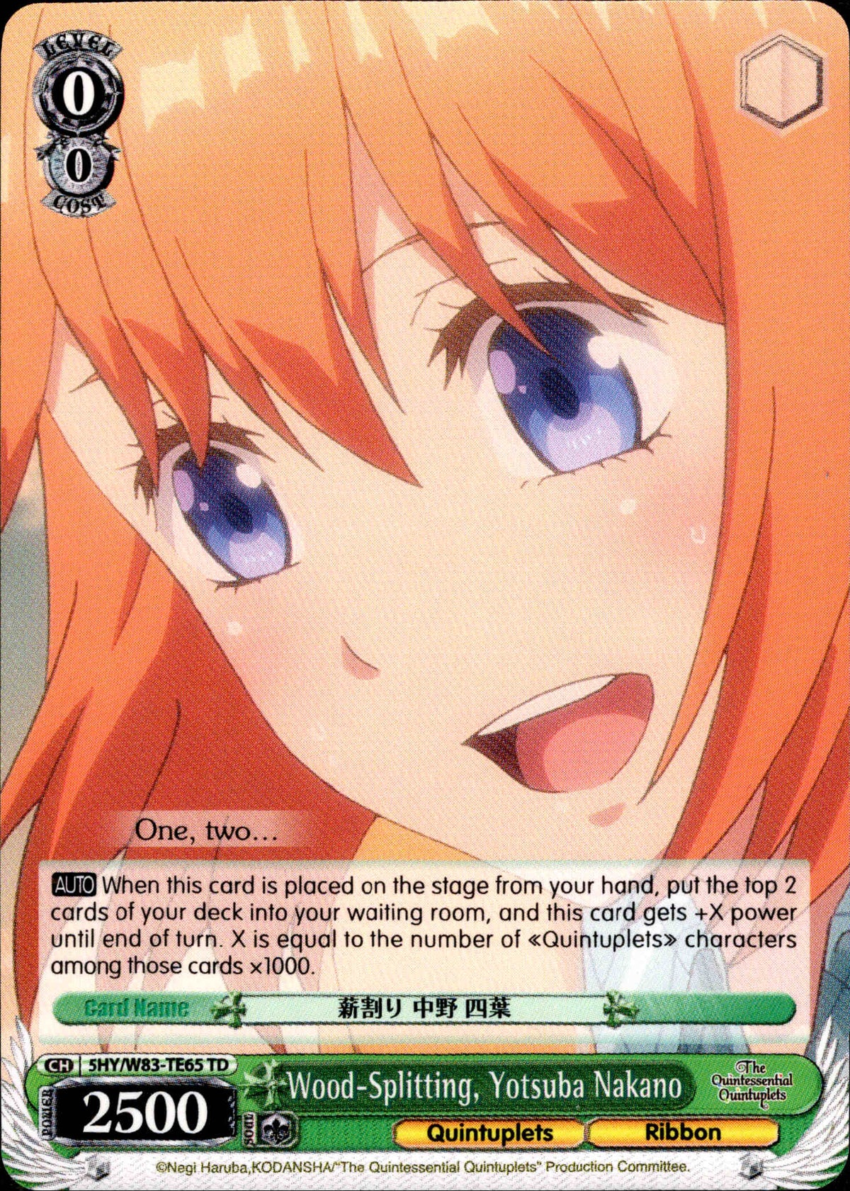 Wood-Splitting, Yotsuba Nakano - 5HY/W83-TE65 - The Quintessential Quintuplets - Card Cavern