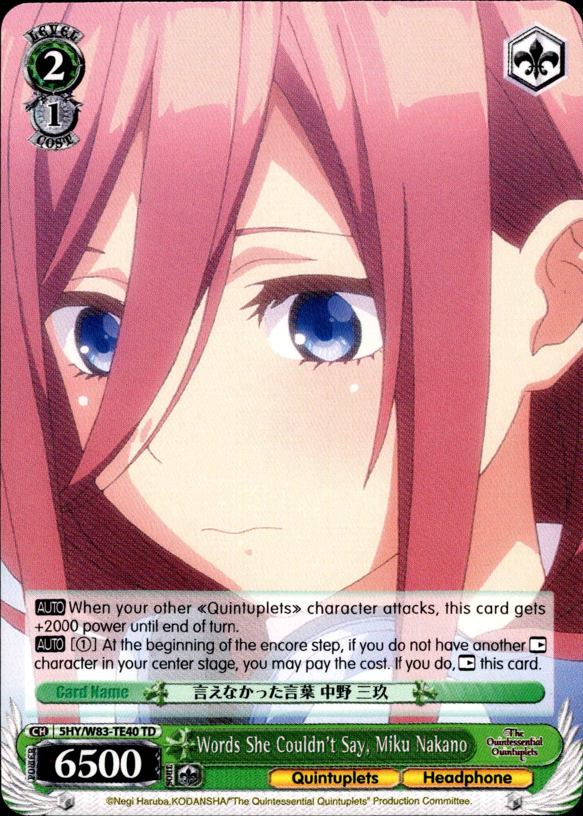 Words She Couldn't Say, Miku Nakano - 5HY/W83-TE40 - The Quintessential Quintuplets - Card Cavern