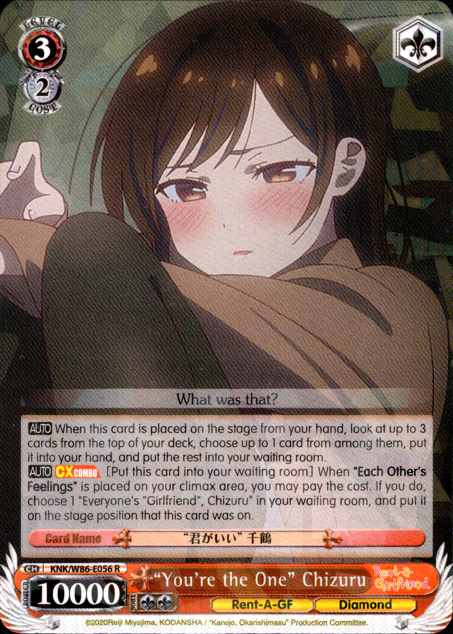 "You're the One" Chizuru - KNK/W86-E056 - Rent-A-Girlfriend - Card Cavern