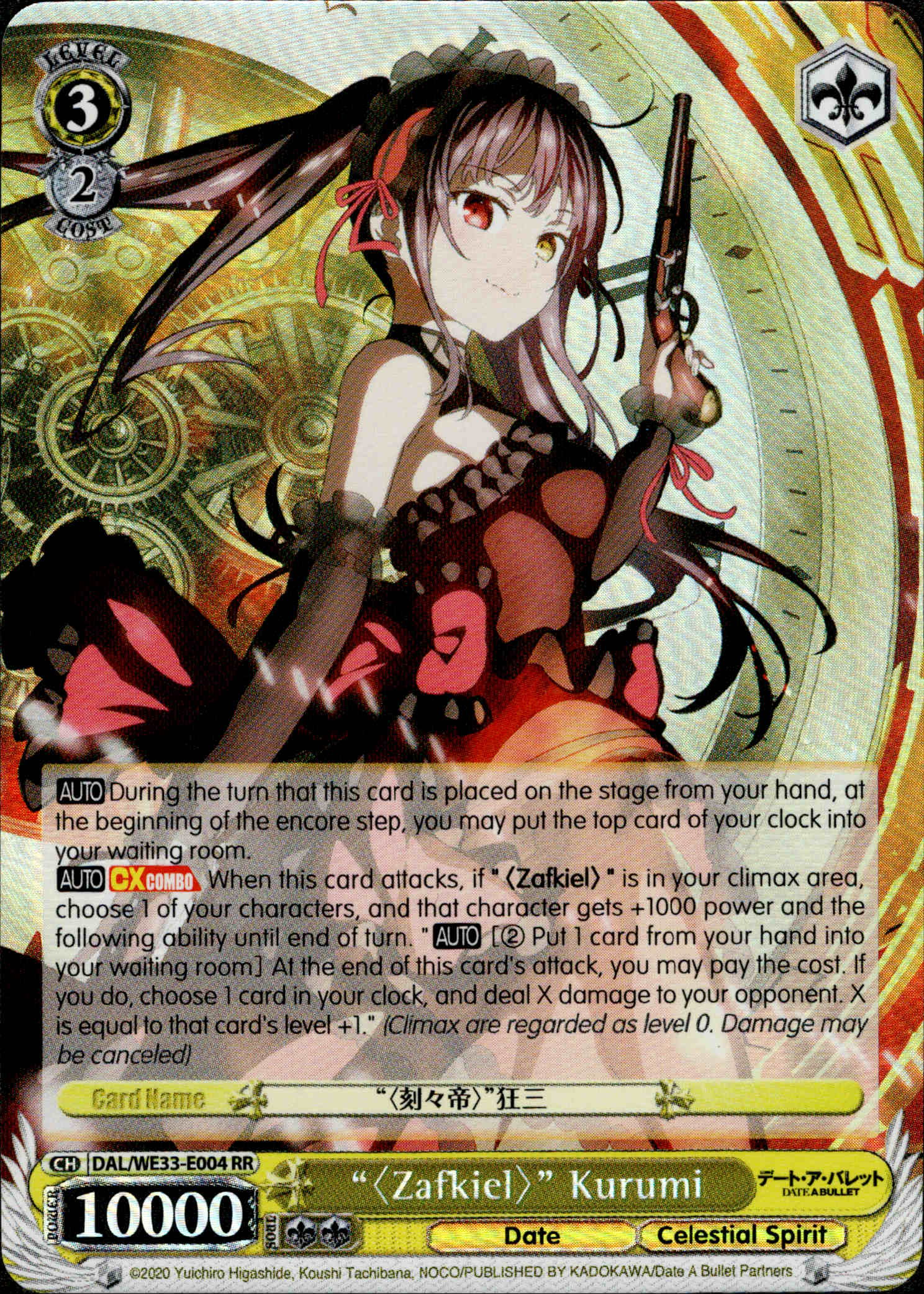 〈Zafkiel〉 Kurumi - DAL/WE33-E004 - Date A Bullet - Foil - Card Cavern