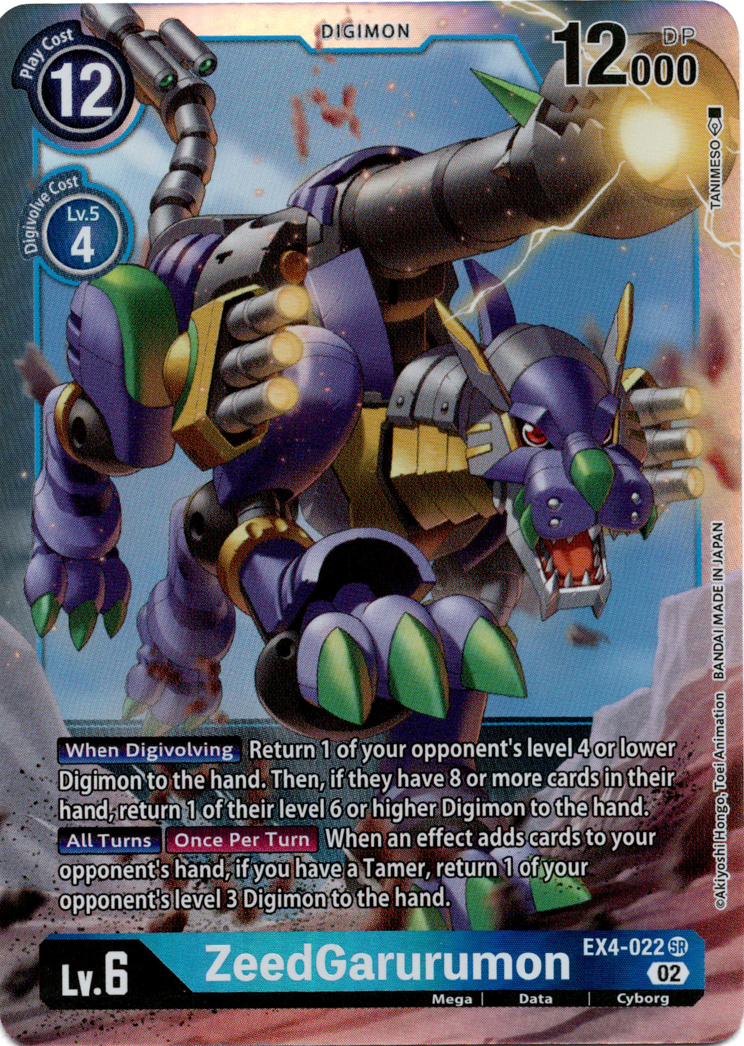 ZeedGarurumon - EX4-022 SR - Alternative Being - Foil - Card Cavern
